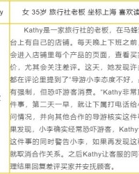 守护的守怎么组词组词