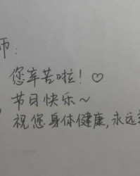 妍和洋怎么组词啊