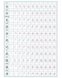 充怎么组词(充怎么组词二年级下册)