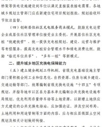 居住的那个车怎么组词