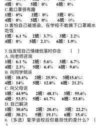 力什么神怎么组词