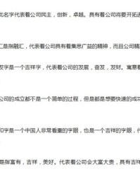 怎么理解免疫二字组词