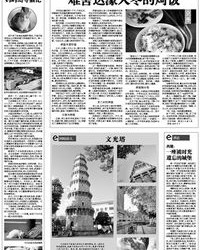 宝塔塔塔怎么组词