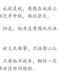 走之底的风怎么组词