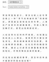 脱外套的脱怎么组词啊