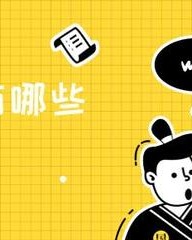 筑的组词是什么(筑的组词是什么啊怎么写)