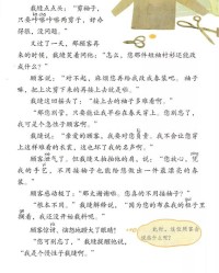 性的组词有哪些