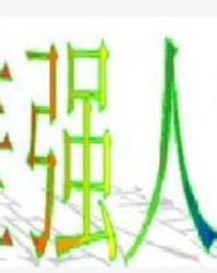 满意的满门怎么组词