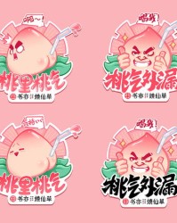 桃桃子桃桃怎么组词