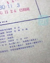 大船怎么用英语组词