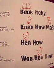 小爱小爱马鞍怎么组词