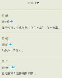 类的拼音怎么组词啊