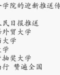 莹莹怎么组词欢迎的迎