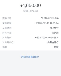 投诉的树可以怎么组词