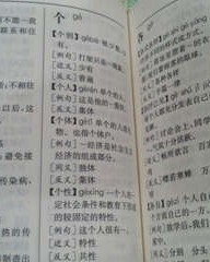 迎怎么组词(迎怎么组词语和拼音)