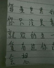 葬的意思组词怎么写