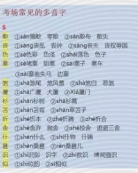 喜欢的洗澡怎么组词