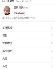 天下无双怎么组词啊