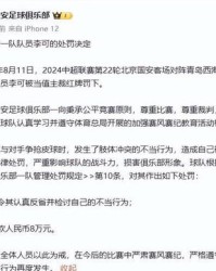 李可可以怎么组词