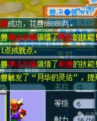 小奇的奇怎么组词