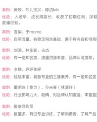 播放疯狂日历怎么组词