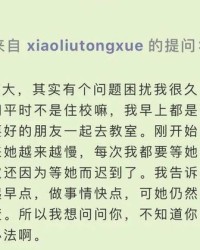 懦弱的懦怎么写呀组词