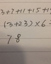 特殊的数字可以怎么组词