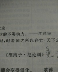 这个啊字怎么读组词