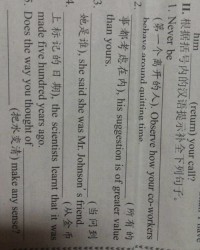 英语的燕怎么写怎么组词