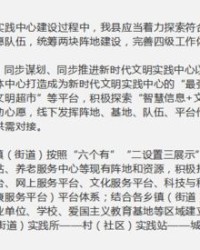 九有奋三怎么组词