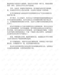 关于呈治学明怎么组词的信息