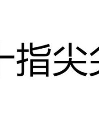 尖怎么组词都有哪些