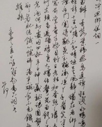 是安蝉怎么组词