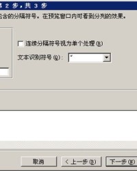 乡村组词怎么组