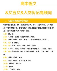 奕奕发光的意义怎么组词