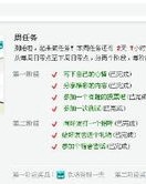 收集草籽的籽怎么组词