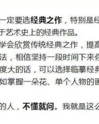 凌空翱翔的零怎么组词