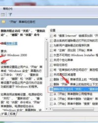 关机可以怎么组词呢