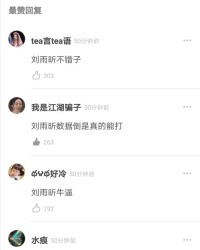 有雨的说怎么组词