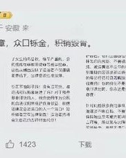 兵器的饼怎么组词