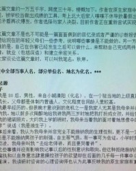 那12个节日怎么组词