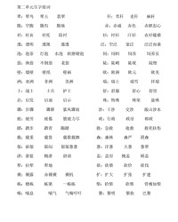 汉的组词(汉的组词怎么组)