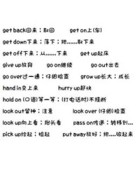 拱组词组(拱组词组和部首)