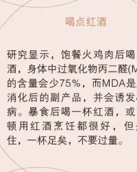 吃撑的称怎么组词