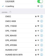 大腿的腿疼得怎么组词