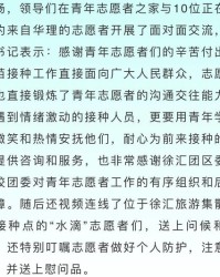 滴水声的滴怎么组词