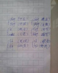 恭喜的恭组词(恭喜的恭组词部首)