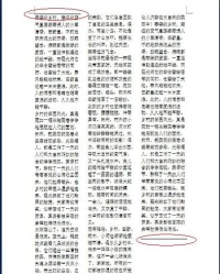 栏当做量词怎么组词