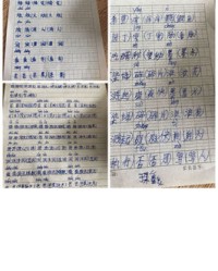 曹怎么组词(曹怎么组词语)