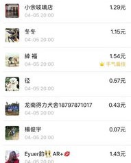 蹄趴怎么组词
